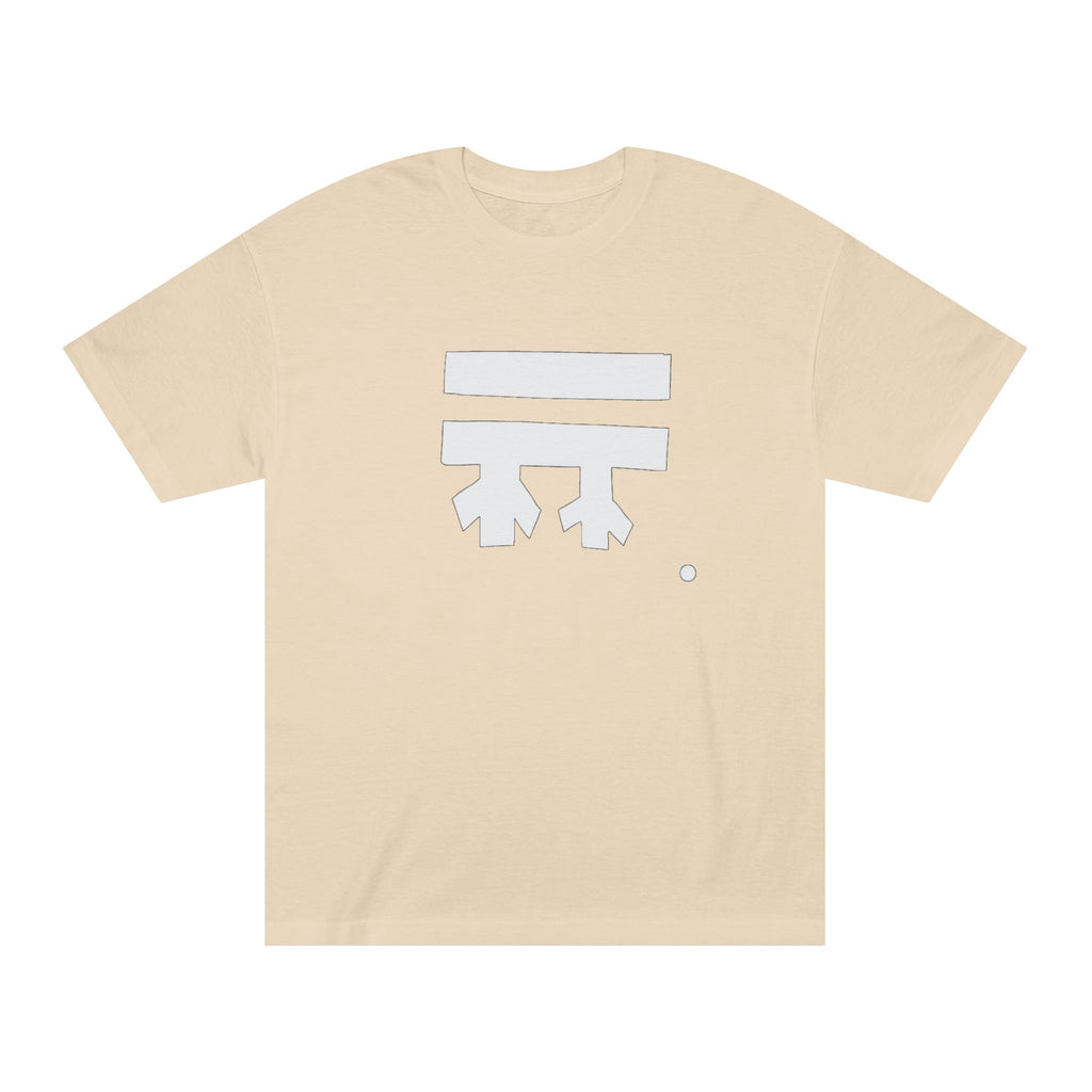 Eco-Friendly T-shirt with Logo Minimalist Graphic Tee