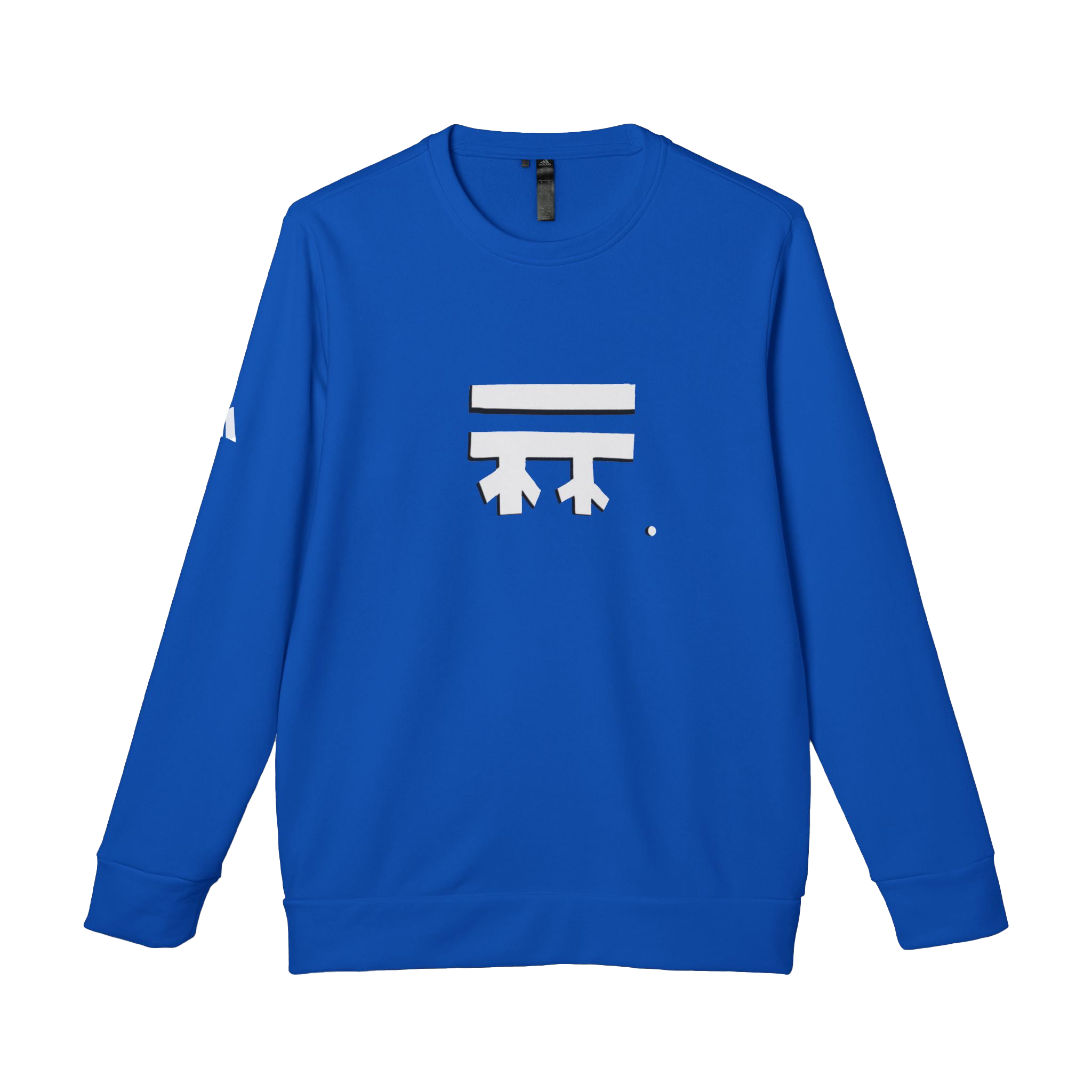 Collegiate royal Blue Adidas sweatshirt with Freebrd white logo center front of sweatshirt with white Adidas logo on right sleeve