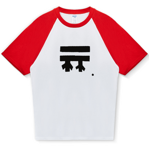 Classic "Painted" FREEBRD Logo T-Shirt Raglan Sleeve